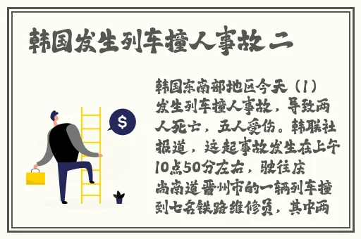 情不自禁HD高清在线播放