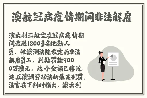 激情办公室**燕